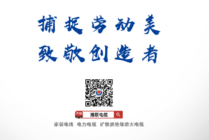 五一活動 | 捕捉勞動美，致敬創造者！
