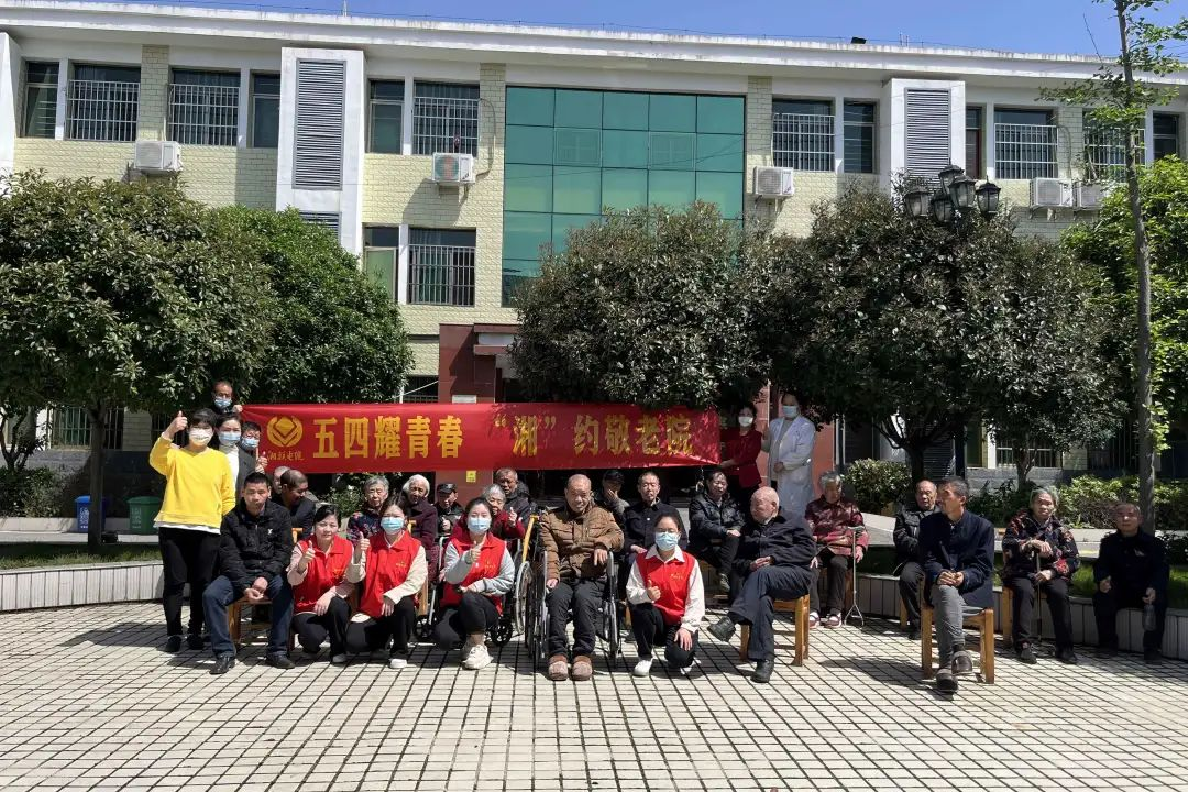 五四耀青春，湘聯電纜走進敬老院！