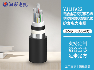 電纜的分類和用途有哪些？